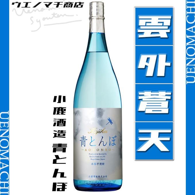 【小鹿酒造】　青とんぼ　１．８L　 １ケース（６本入） 青とんぼ 芋焼酎 小鹿酒造 1800ml 25度 ロック＆水割り用 (2025