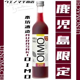 MURASAKI OIMO  10 500ml ˷¤  ꥭ塼