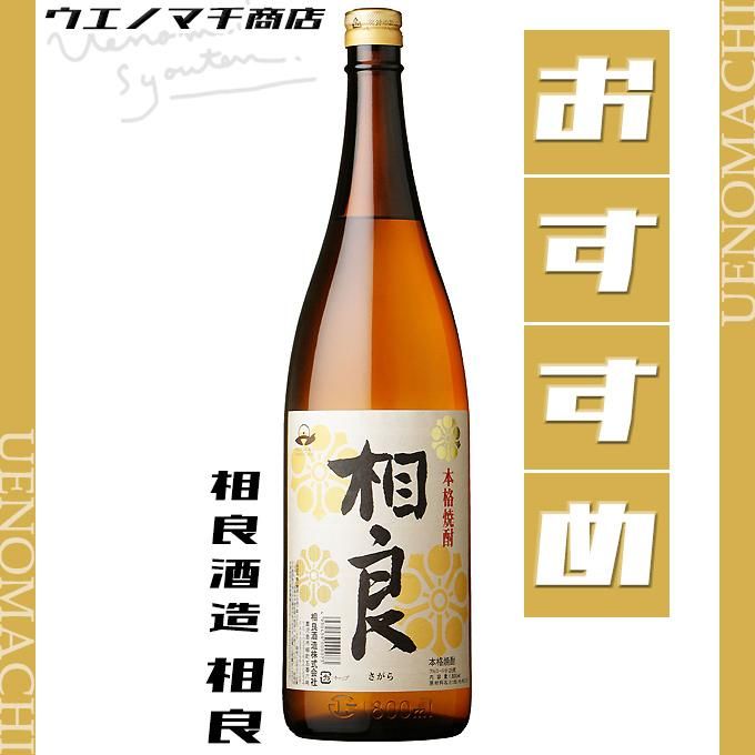 三岳 4本 相良 克 特別瓶熟三年貯蔵 《芋焼酎 セット 》 飲み 三岳 4本 相良 克 特別瓶熟三年貯蔵 《芋焼酎 セット 》 飲み