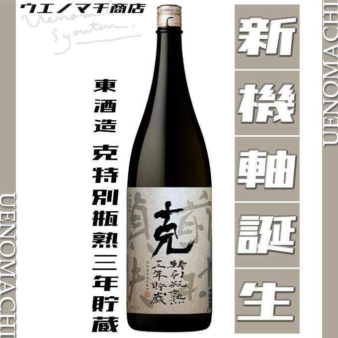 三岳 4本 相良 克 特別瓶熟三年貯蔵 《芋焼酎 セット 》 飲み 三岳 4本 相良 克 特別瓶熟三年貯蔵 《芋焼酎 セット 》 飲み