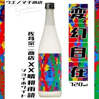 XX ̱ 祤ۥ磻 ɤ 25 720ml ¿Ź 