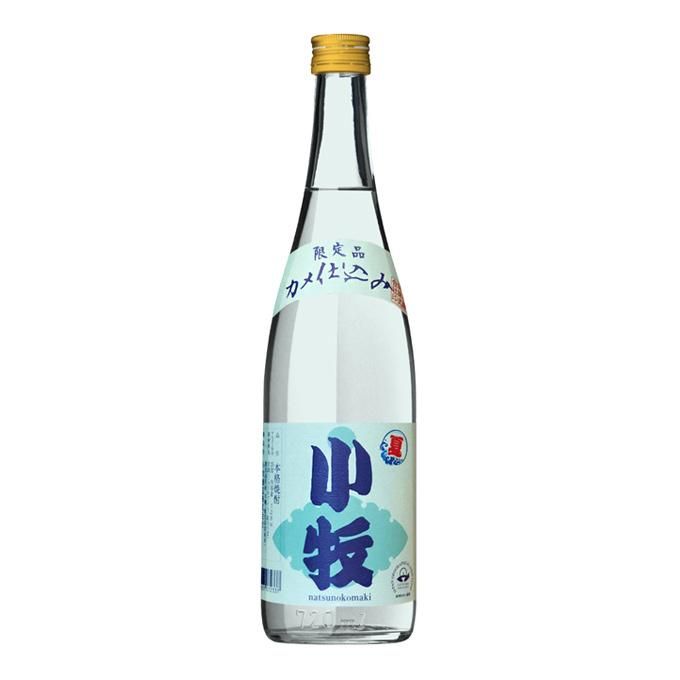 2023年 夏の小牧 25度 720ml 小牧醸造 芋焼酎 季節限定 夏季限定