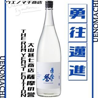 2024  THE RUM YEAST EDITION ।ȥǥ 25 25 1800ml 绳ӼŹ 