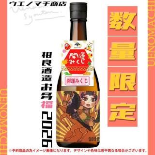 <img class='new_mark_img1' src='https://img.shop-pro.jp/img/new/icons30.gif' style='border:none;display:inline;margin:0px;padding:0px;width:auto;' /> ͽ 11ͽ   ¿ʡ 2026 25 720ml ߤ ɼ¤ ̸   Ȭǯ 
