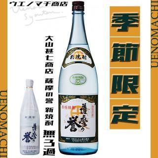ϻǯ   ̵ɲ 2024 25 1800ml 绳ӼŹ  ĤޤΤۤޤ