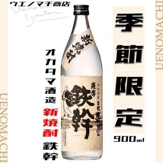  Ŵ ϻǯ 25 900ml ޼¤   2024 Ƥä