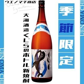 2024 Υܥȥ  Ƥ 25 1800ml 糤¤   