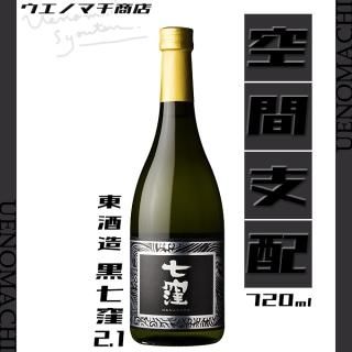  2.1 ʤʤ Another NANAKUBO 25 720ml ¤ 