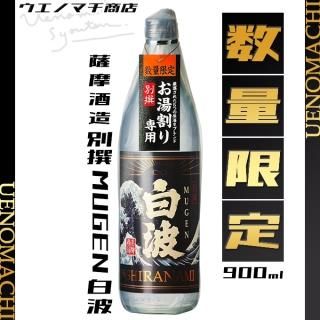  MUGEN   25 900ml ¤  ̸