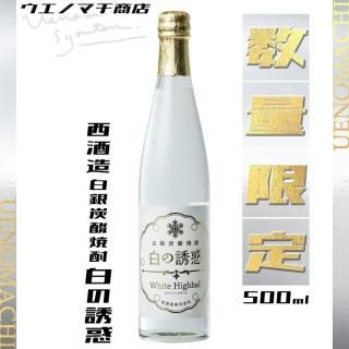<img class='new_mark_img1' src='https://img.shop-pro.jp/img/new/icons32.gif' style='border:none;display:inline;margin:0px;padding:0px;width:auto;' />白銀炭酸焼酎 白の誘惑 10度 500ml 西酒造 芋焼酎 ホワイトハイボール