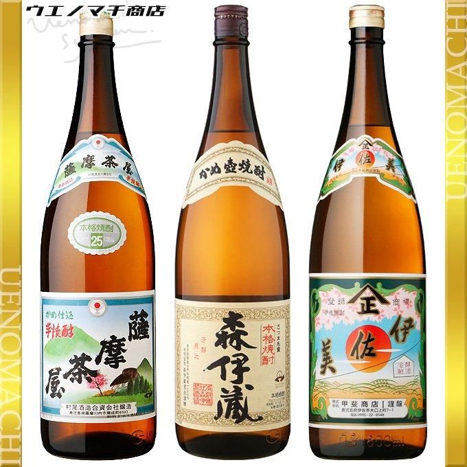 森伊蔵 伊佐美 三岳 八幡 薩摩茶屋 くみこ10年貯蔵 【 芋焼酎 森伊蔵 伊佐美 三岳 八幡 薩摩茶屋 くみこ10年貯蔵 【 芋焼酎