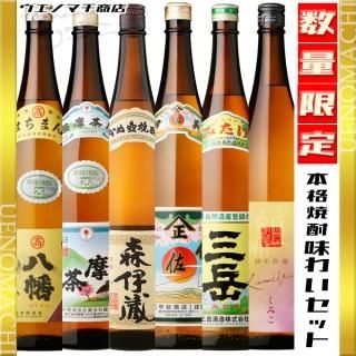 本格芋焼酎 愛子 前掛け 三岳酒造 《グッズ》 |焼酎のことなら 本格芋焼酎 愛子 前掛け 三岳酒造 《グッズ》 |焼酎のことなら