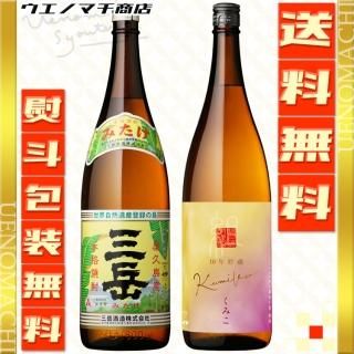 Amazon.co.jp: 小鹿酒造 前割り小鹿 芋 12度 [ 焼酎 鹿児島県