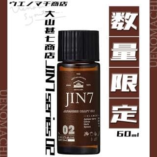 スピリッツ｜焼酎のことなら上ノ町商店