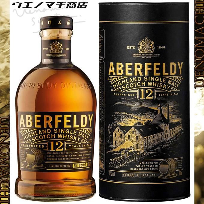 Amazon.co.jp: Aberfeldy(アバフェルディ) 12年 [ シングル