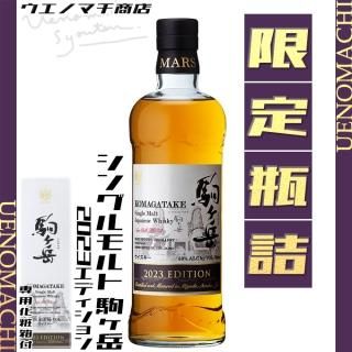 ウイスキー|お酒のことならウエノマチ商店 ウイスキー|お酒のことならウエノマチ商店