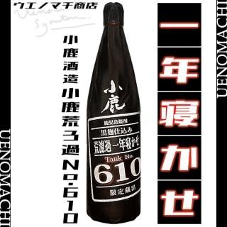  ɲ ǯ No.610 25 1800ml ¤  ̸ 2025