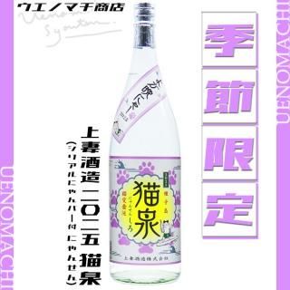 2025 ǭ ˤ󤻤 ꥢˤС 25 1800ml ʼ¤    