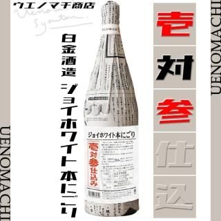 祤ۥ磻 ܤˤ лŹ 31 1800ml ¤  ̸ 