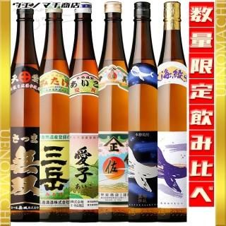 <img class='new_mark_img1' src='https://img.shop-pro.jp/img/new/icons61.gif' style='border:none;display:inline;margin:0px;padding:0px;width:auto;' />芋焼酎 飲み比べ 愛子 伊佐美 三岳 さつま無双黒ラベル くじら黒麹 くじら綾紫黒麹 各25度 各1800ml６本セット 
