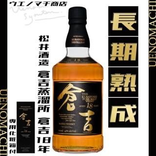 ウイスキー|お酒のことならウエノマチ商店 ウイスキー|お酒のことならウエノマチ商店
