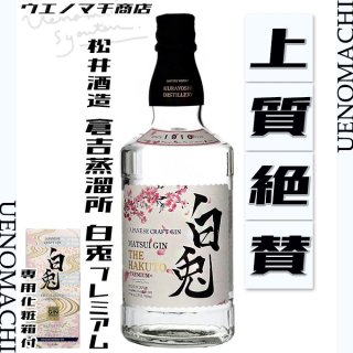 <img class='new_mark_img1' src='https://img.shop-pro.jp/img/new/icons11.gif' style='border:none;display:inline;margin:0px;padding:0px;width:auto;' />ޥĥ  ץߥ MATSUI GIN HAKUTO 47 700ml ѲȢ ҵȾί ¤ ѥˡեȥ