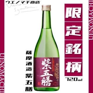  25 720ml ¤  餵 