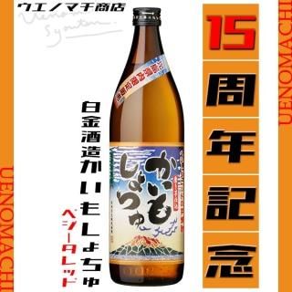 ⤷ȯ15ǯǰ ⤷ ٥å 25 900ml ¤  