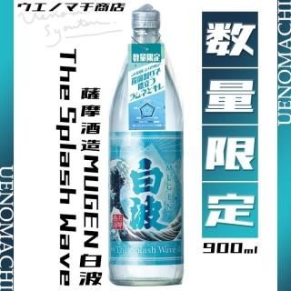  MUGEN  The Splash Wave  ץå  25 900ml ¤  ̸