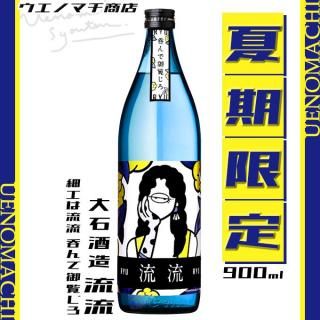 ήή 夦夦 ٹήή ݤǸ 30 900ml м¤ ƴ  RYURYU