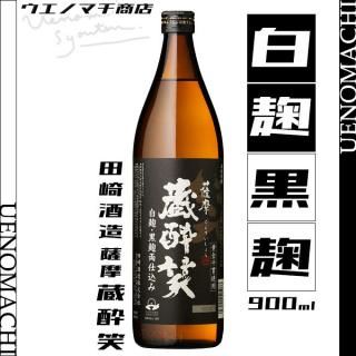  ¢ 餹礦 25 900ml ĺ¤ 