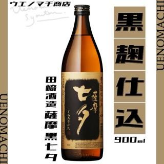 ͼ 25 900ml ĺ¤  ĤޤʤФ