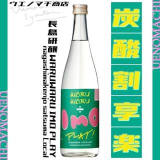 WARUWARU IMO PLAY KUROSHIMABIJIN satsuma Local 27 720ml Ĺ縦   ץ쥤 ޥӥ ĥ  
