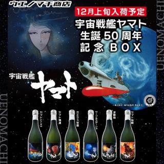 ϥޥ 50ǯ ǰBOX 6ܥå 25 720ml ¤ ¤  