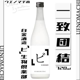 ֥ӡʪ ɲ 23 720ml ¤  ʪ  祤ۥ磻 Ź