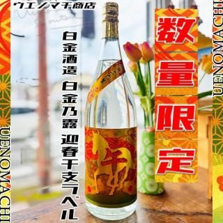 <img class='new_mark_img1' src='https://img.shop-pro.jp/img/new/icons11.gif' style='border:none;display:inline;margin:0px;padding:0px;width:auto;' />Ȭǯ ޽մ٥٥  ǵϪ 25 1800ml ¤  ̸ 2026ǯ  