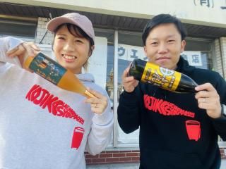 【受付終了しました】小鹿酒造×ウエノマチ商店　コラボパーカー