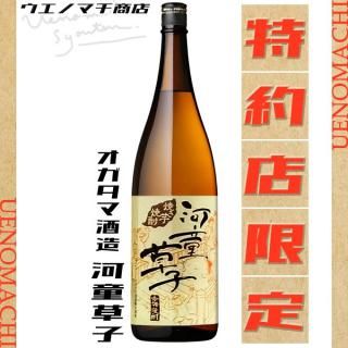 KOMATSU オガタマ酒造　芋焼酎　720ml 鉄馬 オガタマ酒造 芋焼酎 樫樽貯蔵 25度 720ml 通販