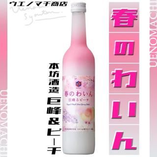 <img class='new_mark_img1' src='https://img.shop-pro.jp/img/new/icons33.gif' style='border:none;display:inline;margin:0px;padding:0px;width:auto;' />դΤ襤 ԡ 6 500ml ˷¤ Ÿ 磻 ۥ磻ȥǡ ֤ ե ץ쥼