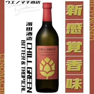 <img class='new_mark_img1' src='https://img.shop-pro.jp/img/new/icons11.gif' style='border:none;display:inline;margin:0px;padding:0px;width:auto;' />CHILL GREEN bitter & tropical 륰꡼ ӥ  ȥԥ 25 720ml Ϥޤ¤ 