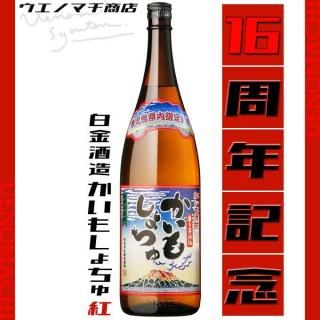 <img class='new_mark_img1' src='https://img.shop-pro.jp/img/new/icons32.gif' style='border:none;display:inline;margin:0px;padding:0px;width:auto;' />⤷  ȯ16ǯǰ 25 1800ml ¤   Ĺ¢ Ȱ  ˥С꡼