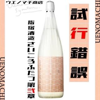 <img class='new_mark_img1' src='https://img.shop-pro.jp/img/new/icons11.gif' style='border:none;display:inline;margin:0px;padding:0px;width:auto;' />դ  27 1800ml ؽɼ¤ ̸  ޥ 