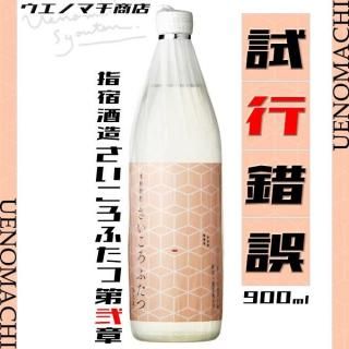 <img class='new_mark_img1' src='https://img.shop-pro.jp/img/new/icons11.gif' style='border:none;display:inline;margin:0px;padding:0px;width:auto;' />դ  27 900ml ؽɼ¤ ̸  ޥ 