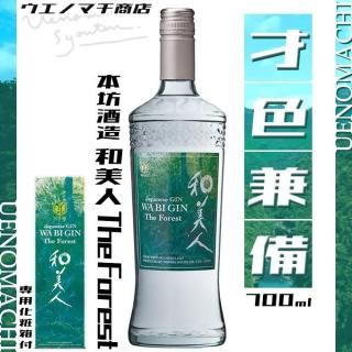 <img class='new_mark_img1' src='https://img.shop-pro.jp/img/new/icons11.gif' style='border:none;display:inline;margin:0px;padding:0px;width:auto;' />Japanese GIN  The Forest 47 700ml ѲȢ ˷¤ ޥ륹ŴӾί ѥˡ ե쥹