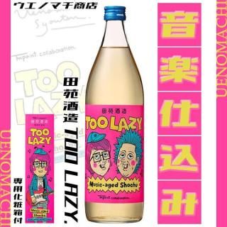 <img class='new_mark_img1' src='https://img.shop-pro.jp/img/new/icons11.gif' style='border:none;display:inline;margin:0px;padding:0px;width:auto;' />TOO LAZY. 25 900ml ѲȢ ı¤ TM paint  î ڻŹ