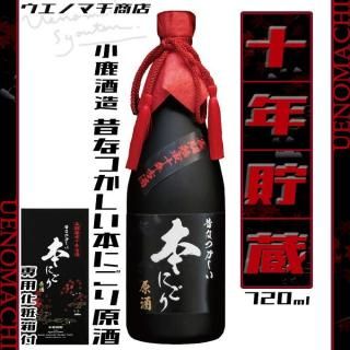 <img class='new_mark_img1' src='https://img.shop-pro.jp/img/new/icons32.gif' style='border:none;display:inline;margin:0px;padding:0px;width:auto;' />Ĺǯż ΤʤĤ ܤˤ  37 720ml ѲȢ ¤   