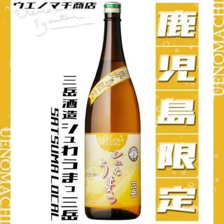 <img class='new_mark_img1' src='https://img.shop-pro.jp/img/new/icons11.gif' style='border:none;display:inline;margin:0px;padding:0px;width:auto;' />SATSUMA LOCAL シュわうまっ 三岳 25度 1800ml 三岳酒造 鹿児島限定 サツマローカル 炭酸割り専用 タマアカネ 芋焼酎