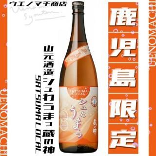 <img class='new_mark_img1' src='https://img.shop-pro.jp/img/new/icons11.gif' style='border:none;display:inline;margin:0px;padding:0px;width:auto;' />SATSUMA LOCAL 臘ޤ ¢ο 25 1800ml ¤  ĥޥ ú 饵ޥ ȤϤ뤫 