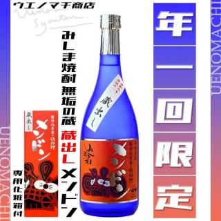<img class='new_mark_img1' src='https://img.shop-pro.jp/img/new/icons11.gif' style='border:none;display:inline;margin:0px;padding:0px;width:auto;' />¢Ф ɥ ϻǯŹ 25 720ml ѲȢ ߤ޾ ̵¢ ǯ Ź 