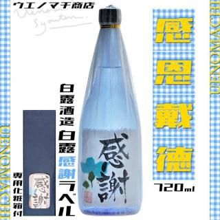 <img class='new_mark_img1' src='https://img.shop-pro.jp/img/new/icons11.gif' style='border:none;display:inline;margin:0px;padding:0px;width:auto;' />Ϫ ե٥  25 720ml ѲȢ Ϫ¤  ե ץ쥼